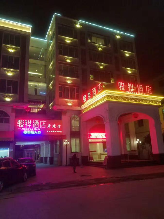 Shantou Jun Hua Hotel エクステリア 写真